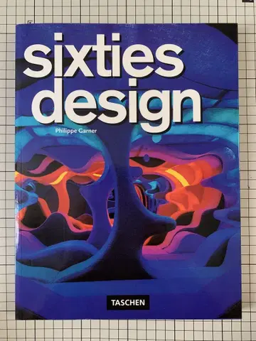 1960년대 디자인 필립 가너 TASCHEN