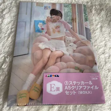 에니마이 복권 ILLITSWEETCOZYTIME E상 MOKA