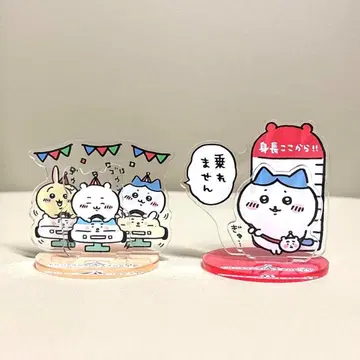 치이카와 랜드 아크릴 스탠드 (2개)