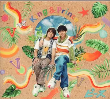 King&Prince 초회 한정판 A 피스