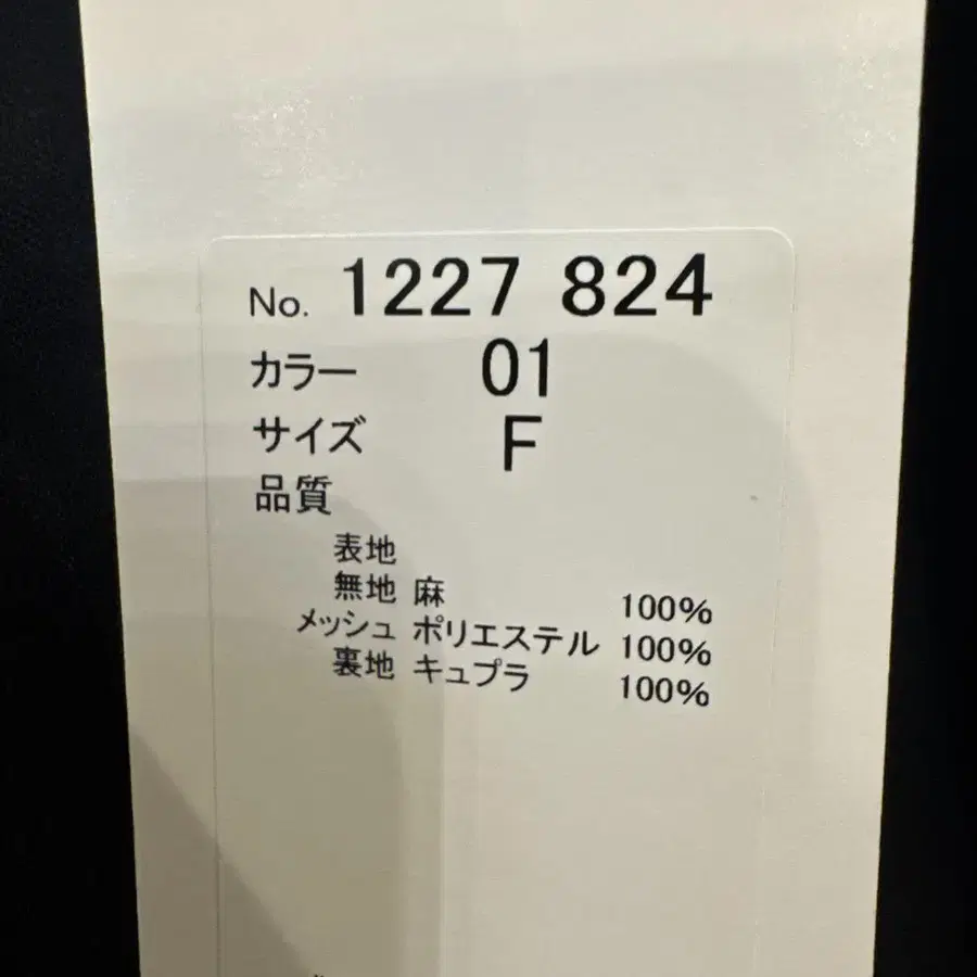 12번째 상품 이미지