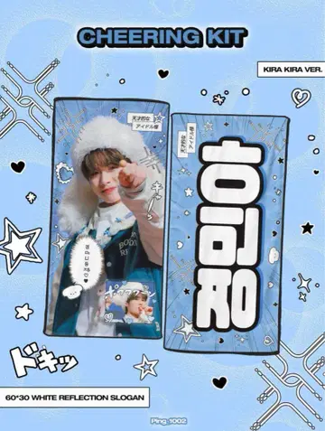 TWS 경민 슬로건