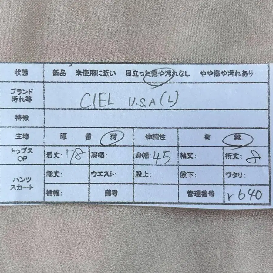 2번째 상품 이미지