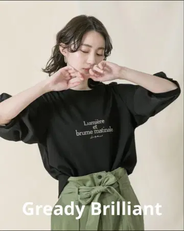 Gready Brilliant AuieF 티셔츠 반소매