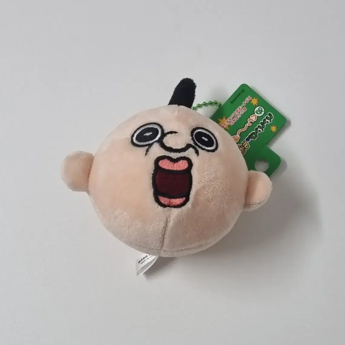Shop 빵빵이정품인형 on Bunjang Global Site - No more Korean