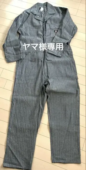 디키즈 피셔 스트라이프 작업복 XL 남성용