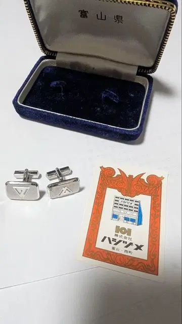 레어 커프스 실버 SILVER 커프스 도야마현 현장 직원 근속