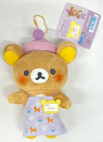 San-X 리락쿠마 점장 삿포로점 피리카/부라사게 봉제 인형