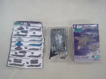 에프토이즈 하이 스펙 시리즈 F-35A 라이트닝 II 0708B