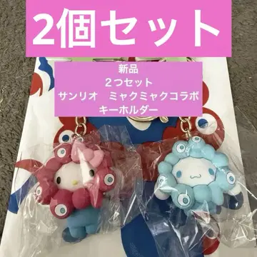 오사카 만국 박람회 산리오 밧줄 키티 시나몬 변신 키링 세트