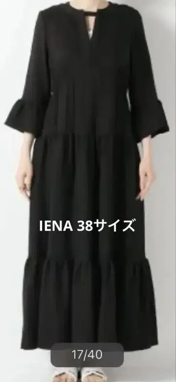 IENA 소데 플레어 티어드 OP 38