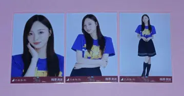 노기자카46 우메자와 미나미 홋카이도 라이브 티셔츠 브로마이드