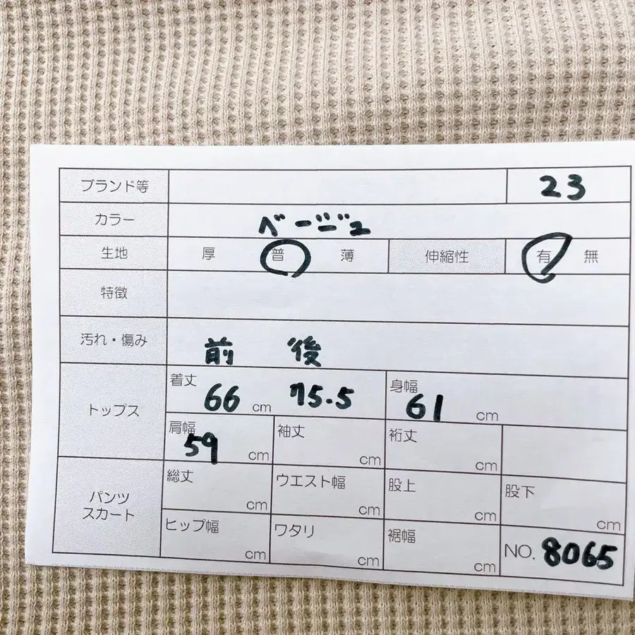11번째 상품 이미지