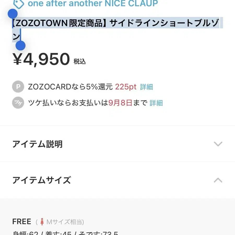 4번째 상품 이미지