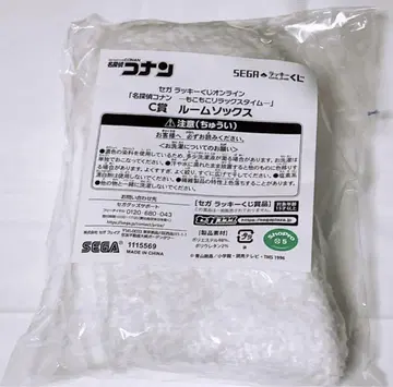 [명탐정 코난] 모코모코 릴랙스 타임 괴도 키드 룸 삭스 C