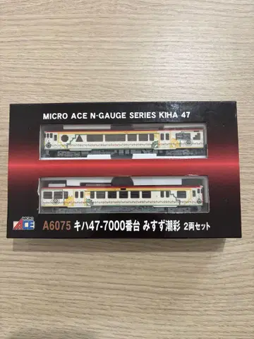 A6075 키하 47-7000번대 미스즈 시오사이 2량 세트