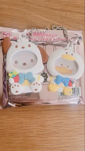 사진 배치 마스코트 Sanrio 산리오