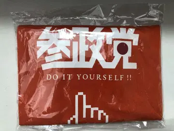 참정당 셔츠 사이즈 S 새상품
