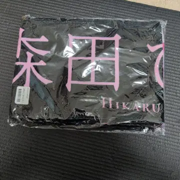 모리타 히카루 이쿠모도 타월