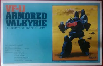 반다이 1/100 스케일 VF-1J 아머드 발키리 2