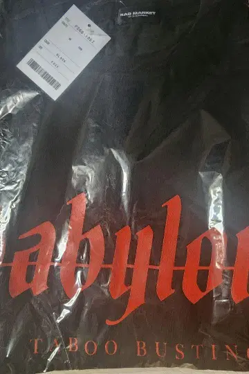 the GazettE 격정은 사나운 티셔츠