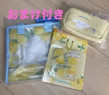 산리오 복권 시나모롤 3개 세트