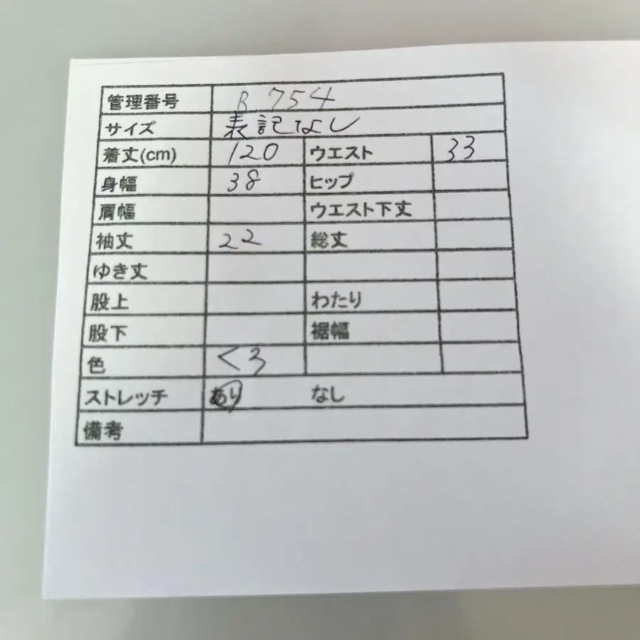 12번째 상품 이미지