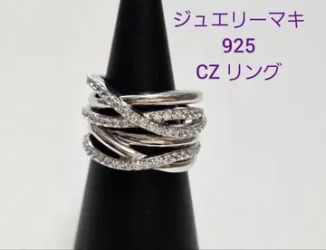 주얼리 마키 CZ 925 실버 파베 트위스트 반지