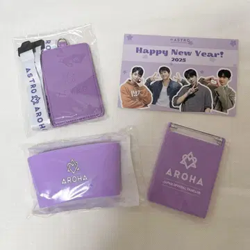 ASTRO 팬클럽 가입 혜택 및 연하장 4종 세트