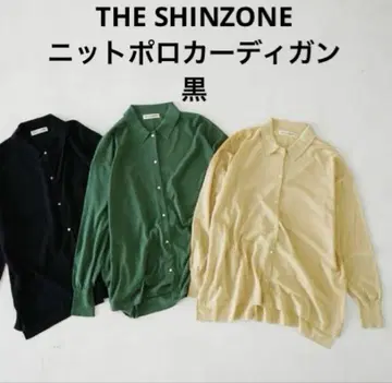 THE SHINZONE 폴로 니트 가디건 블랙