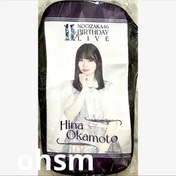 노기자카46 오카모토 히나 응원봉 파우치 스틱 라이트 파우치 라이브