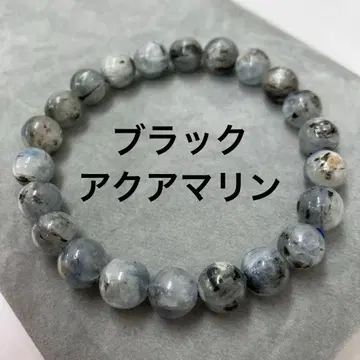 블랙 아쿠아 마린 팔찌