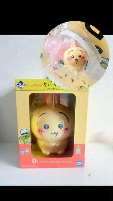 모두 함께 라면과 초코 사프 [토끼] [익명 배송]