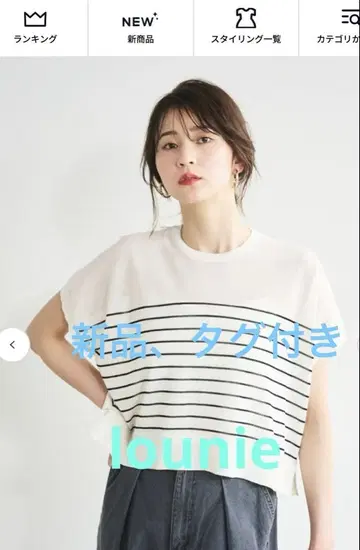 보더 무늬 크롭 니트 풀오버