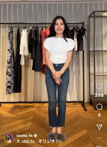 mother 데님 Insider Crop Step Fray 사이즈 25