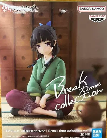 약사의 혼잣말 Break time collection 고양이 피규어