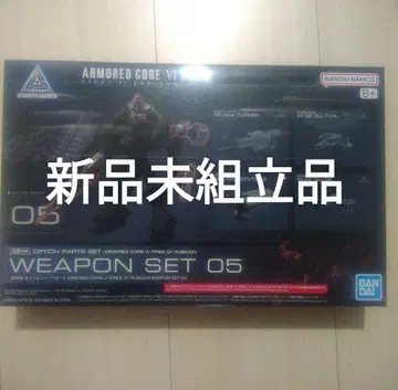 30MM 옵션 부품 세트 AC WEAPON SET 05