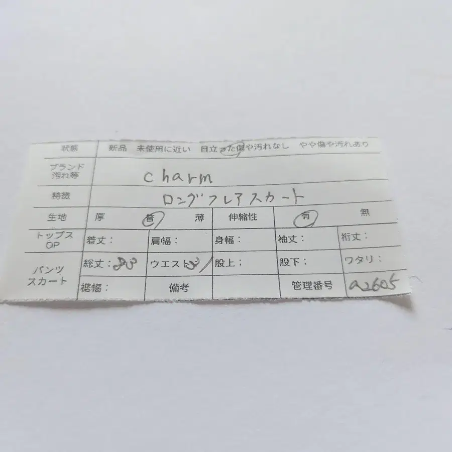 10번째 상품 이미지