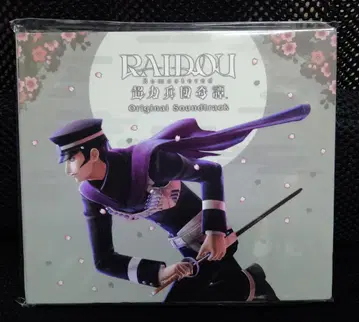 RAIDOU Remastered: 초력병단 기담 사운드트랙