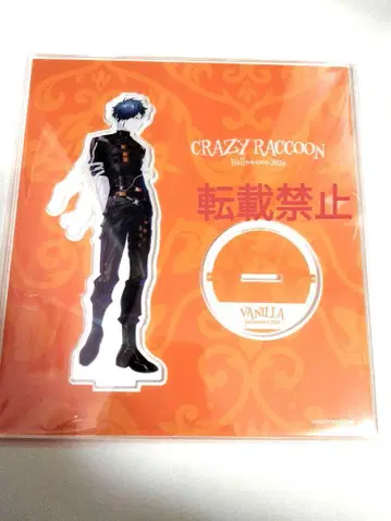 Crazy Raccoon 아크릴 스탠드 할로윈 vanilla