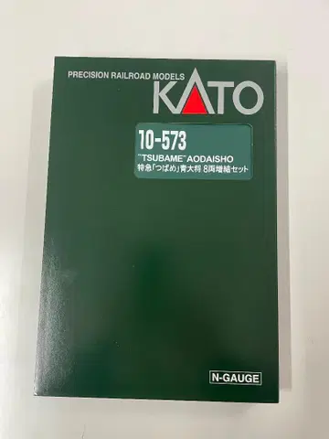 KATO 10-573 '제비' 파랑 대장 8량 증결 세트 미사용 새상품