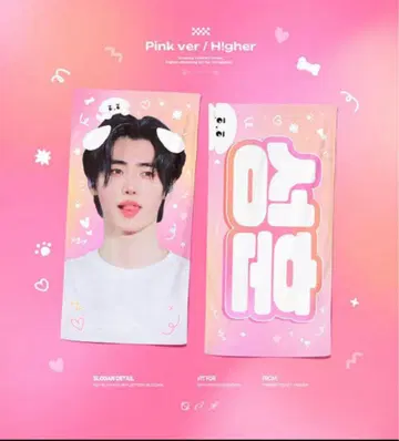 송훈 마스터 슬로건