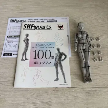 S.H.Figuarts 바디짱 와이어 프레임 피규아트