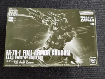 HG FA-78-1 풀 아머 건담