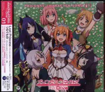 게임 CD PRICONNE CHARACTER SONG 1