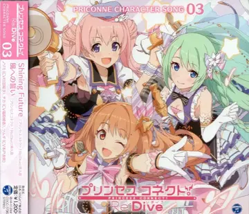 게임 CD PRICONNE CHARACTER SONG 3