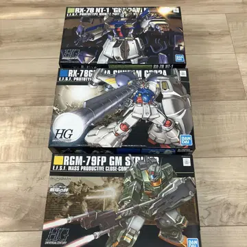 HG 건담 프라모델 3개 세트 NT-1 GP02A 헬스장 스트라이커