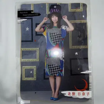 노기자카46 키타노 히나코 클리어 포스터 할로윈