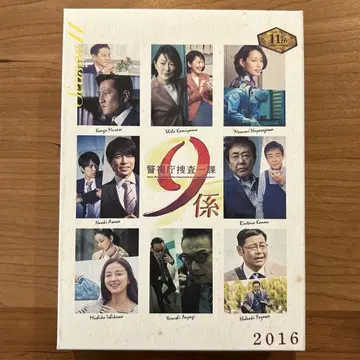 경시청 수사 1과 2016 SEASON11 DVDBOX