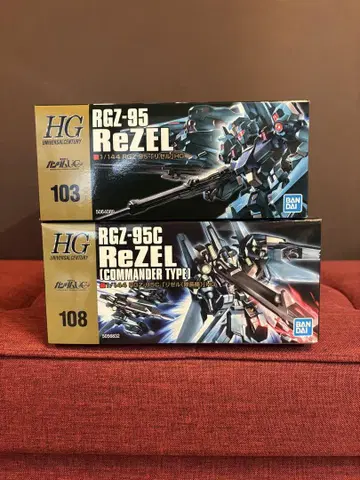 hg 리젤, 리젤 대장 기체 2개 세트